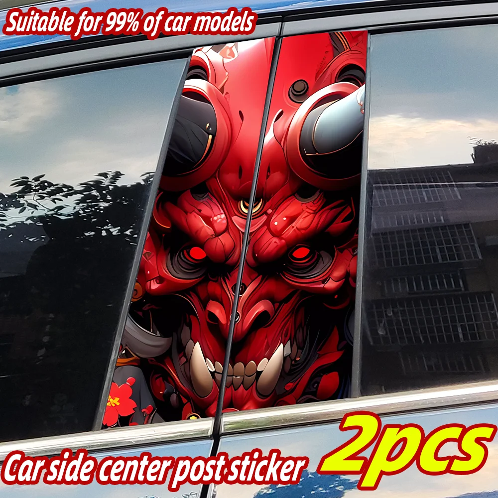 

Prajna Car Stickers Auto B Pillar Waterproof Sunscreen Decoration Cover Scratches Car Doors Pillar Vinyl Decals Accessories