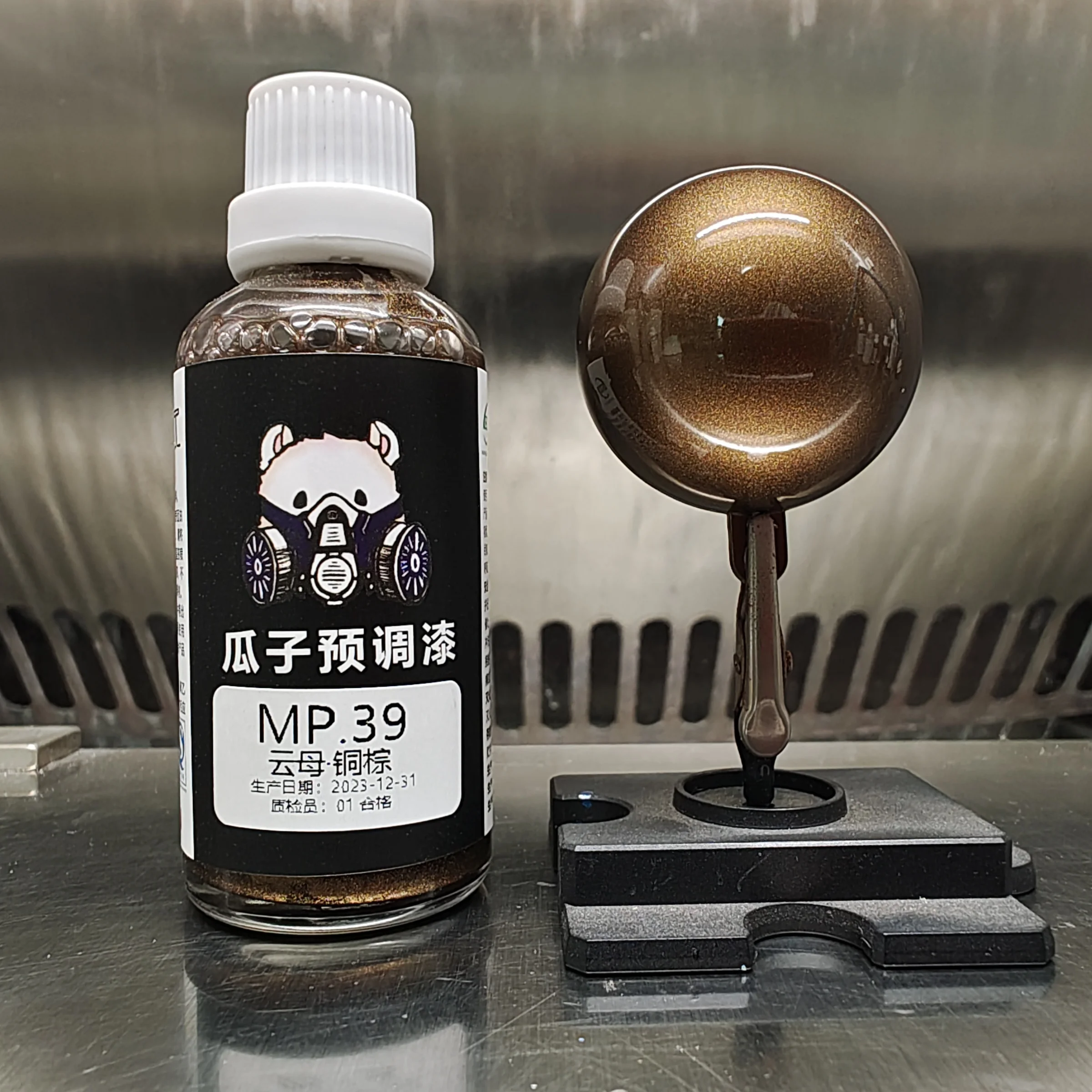 Lacquer Paint Mica color mica copper brown Oiliness Model Coloring Spray Preset No Need TO Dilute 50ML DIY MP.39