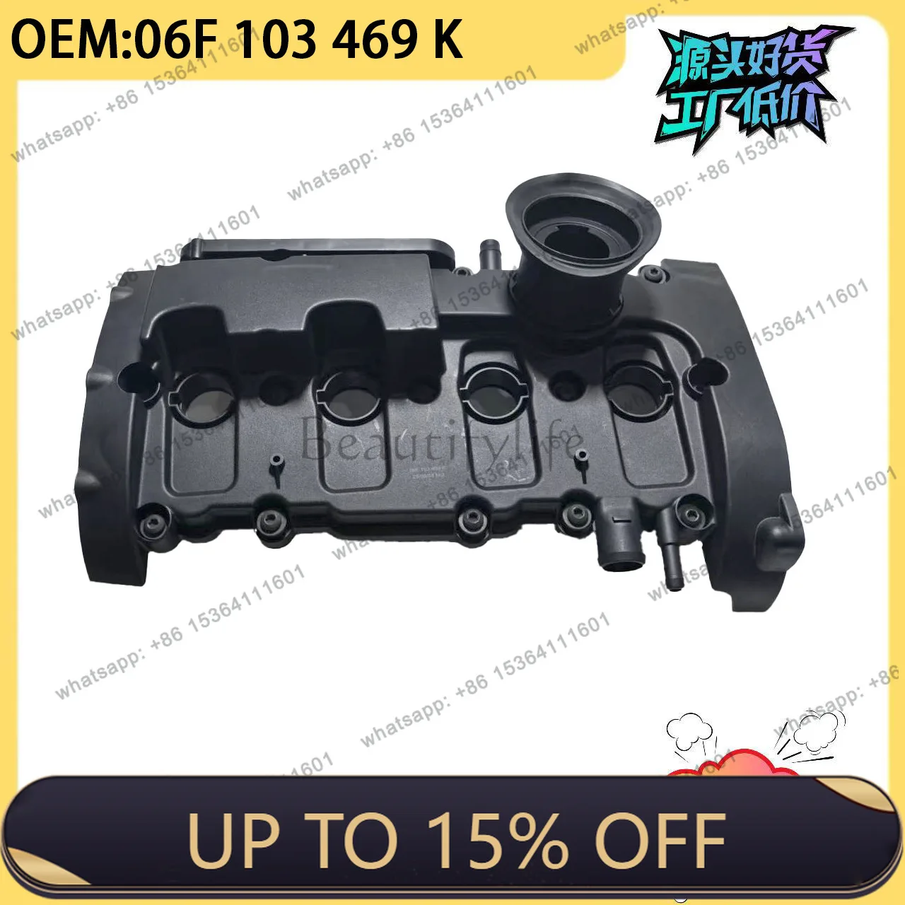 LS for TT engine valve chamber cover 06F103469K