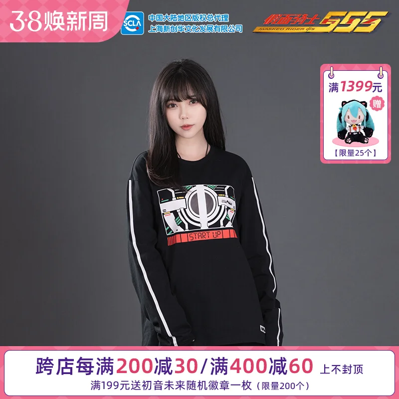 Kamen Rider 555 Acceleration Mode Bottoming Shirt Two-dimensional Anime Long-sleeved T-shirt Clothing