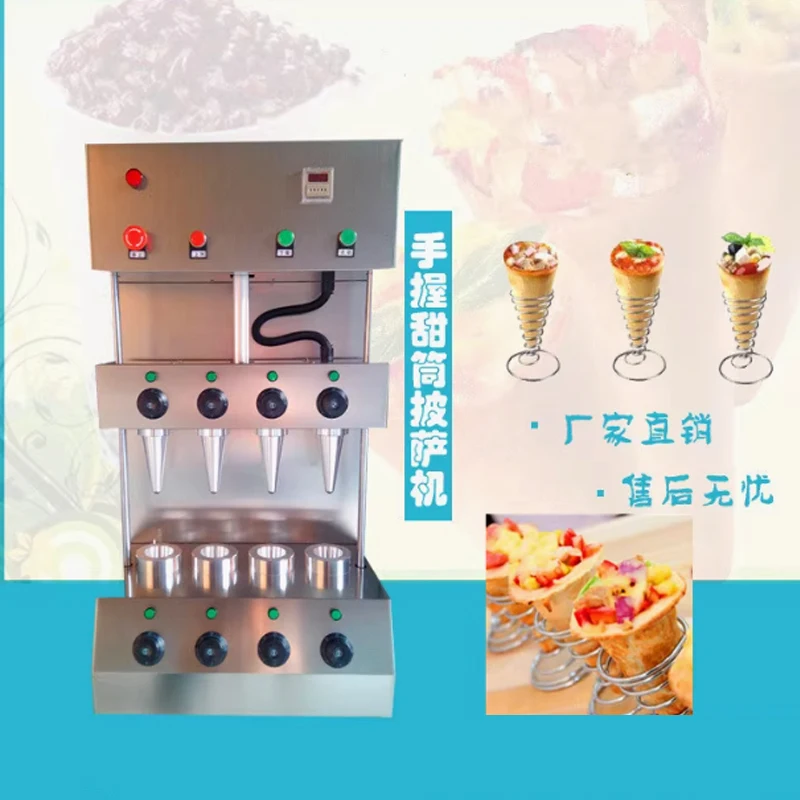 Pizza Cone Maker Ma…