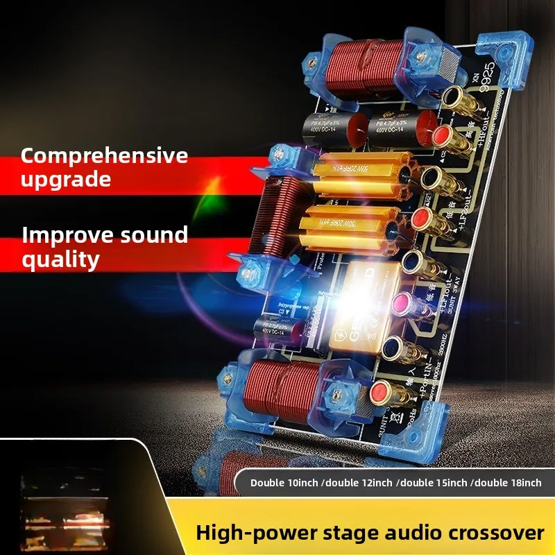 Frequency divider double 12/15/ 18 inch two low one high professional stage two frequency divider high power three-way frequency