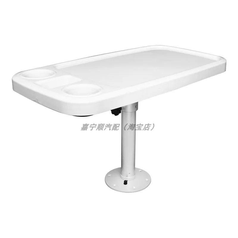 Universal yacht lift table easy to disassemble lift table legs ABS plastic double layer two cup holder table board