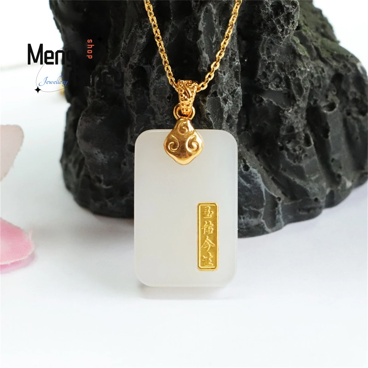 Natural 18k Gold Inlaid Hetian Sheep Fat White Jade You This Life Nothing Brand Necklace Charm Fashion Personalized Fine Jewelry