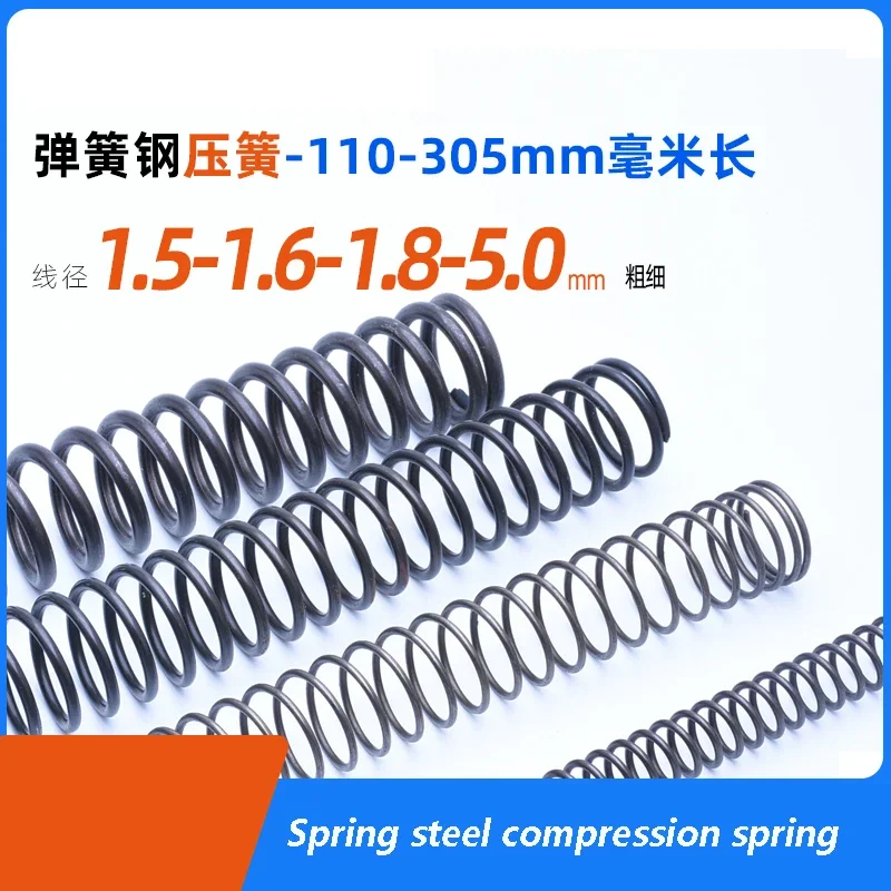 Extra Long Compression Spring Spring Steel BIack Y-shaped Pressure Springs Wire Diameter 1.5 Length 110-150mm Can Be Customized