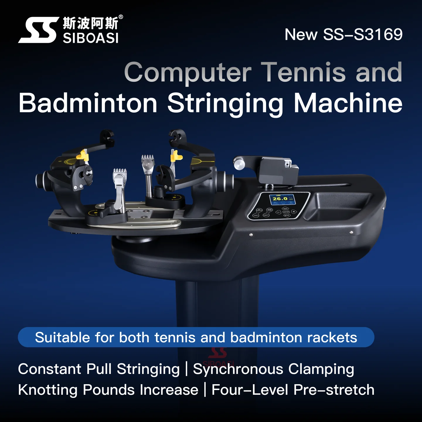 Popular S3169 Tennis Stringing Equipment Badminton Stringing Machine Squash Rackets Restringing Machine
