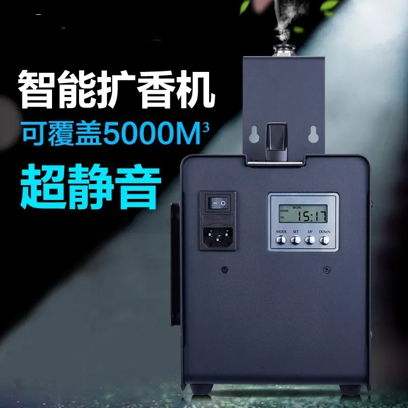 Hotel lobby central air conditioner fragrance machine, large shopping mall bar 4S store exhibition hall fresh air system