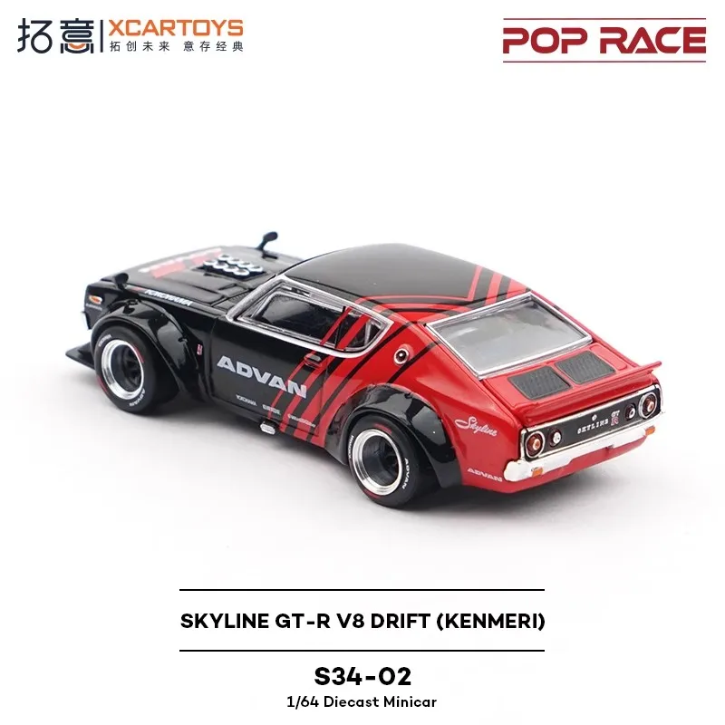 Toy Car PopRace Xcartoys Skyline GT-R V8 Drift 1:64 (Metal