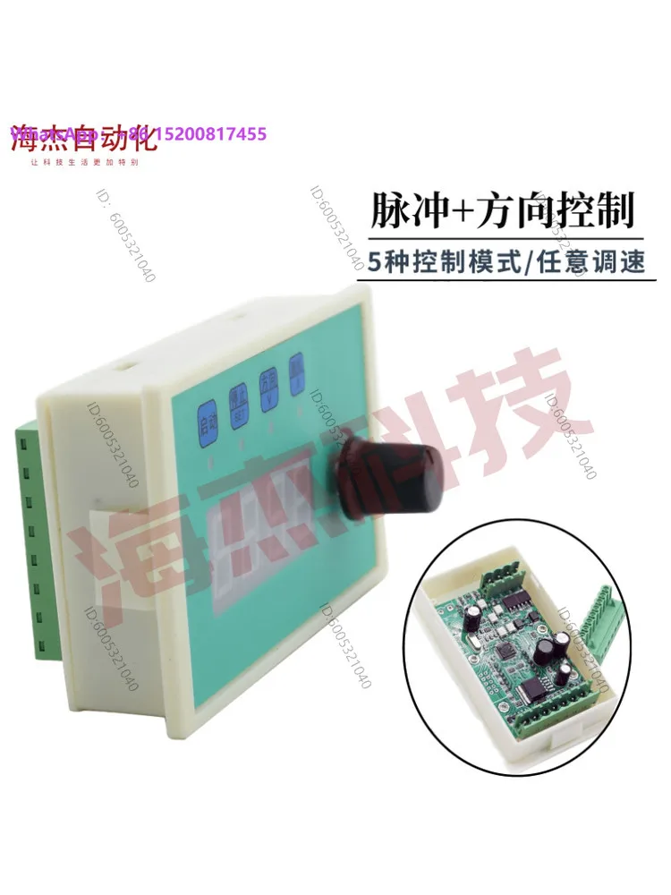 Stepping motor servo motor drive controller pulse generation CS10-3 electronic switch speed adjustment HJ-03F