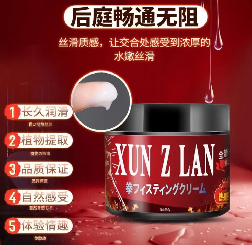 Anal Lubricant Gel Pain Relief Sex Fist Anal Lubricant Anesthetic Ointment Male Female Buttock Sex Grease Oil S3455