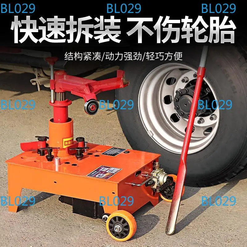 Large truck tire removal and assembly tools 22.5 Rim tire removal tools, trailer automatic maintenance