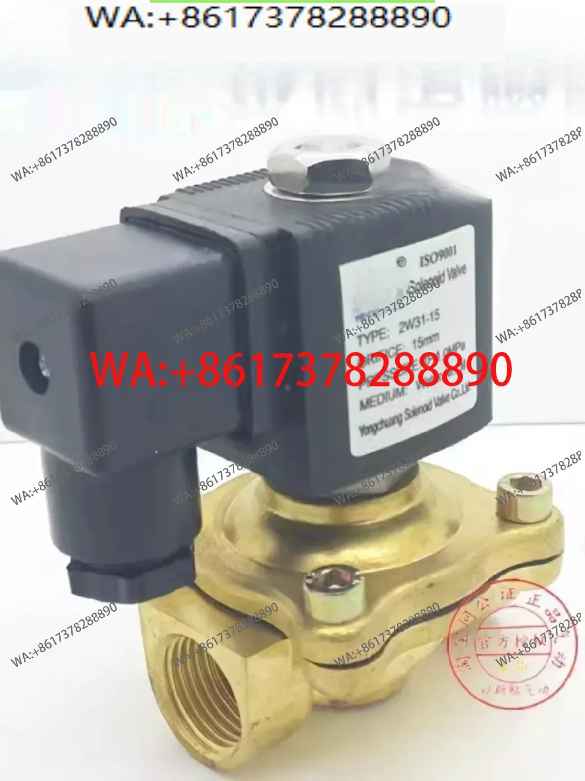 YONG CHUANG solenoid valve 2W31-25GBN 2W41-20GBN 2W41-15GBN 2W31-15GBN