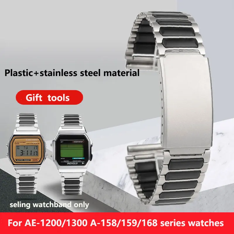 Plastic steel composite strap for Casio small square AE-1200/1300 A-158/159/168 AEQ-110 W-218H metal watch chain 18mm