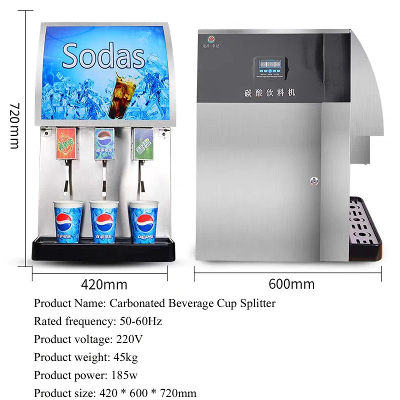 商業コーラディスペンサーソーダファウンテンマシン 3 フレーバーコークミックスマシンコールドドリンクショップ炭酸飲料カップスプリッター