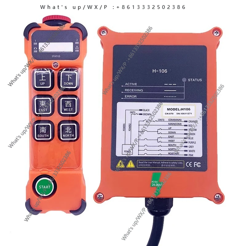 

Industrial Wireless Remote Control H106 H108 Single Speed Driving Electric Hoist Remote Control