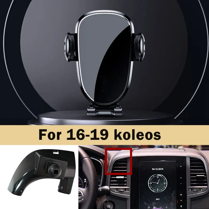 

Car Phone Holder for Renault Koleos 2016-2019 qm6 Gravity Navigation Bracket GPS Stand Air Outlet Clip Support Mount Accessories