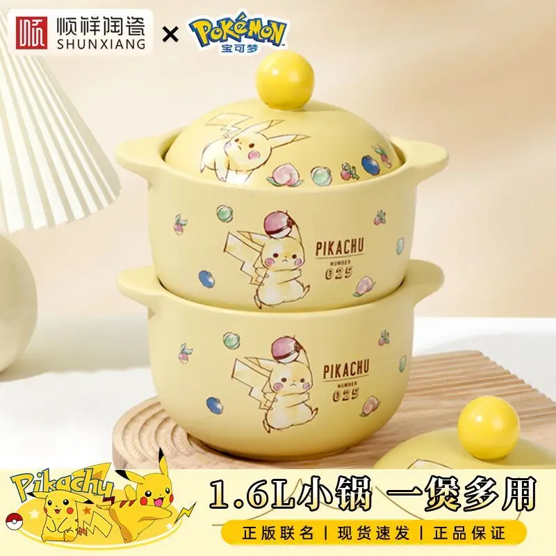 anime-pokemon-16l-ceramic-casserole-psyduck-cute-soup-pot-kitchen-supplies-ceramic-clay-pot-high-temperature-resistance-gift