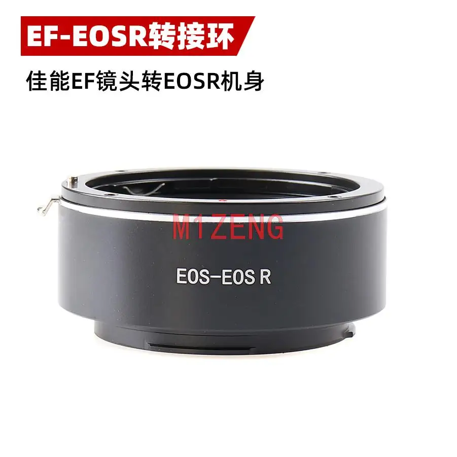 EOS-EOSR adapter Ring with tripod for canon eos mount Lens to canon RF mount eosr R5 R5C R6II R7 R8 RP R10 R50 R100 camera