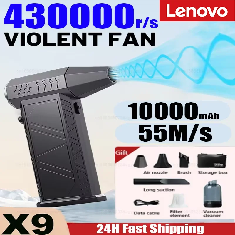 

Воздуходувка Lenovo с бесщеточным двигателем 1 000 000 об/мин, портативная, для улицы, с зарядкой Type-C, для очистки ПК, турбовентилятор