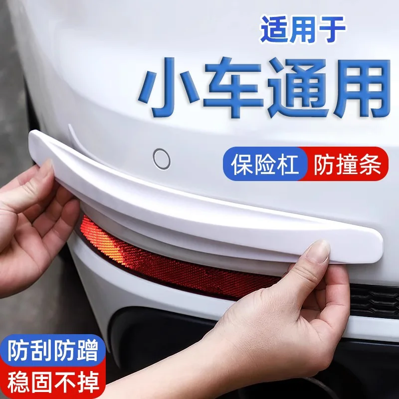 Car Front and Rear Bumper Anti-collision Strips, Front Lip Body Anti Scratch and Anti Friction, Widened Protective Adhesive Tape