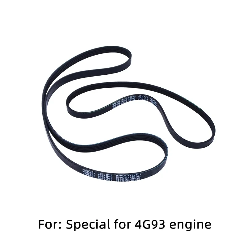

Good Quality Car 4G93 Engine Generator Air Conditioning Belt For JAC J6