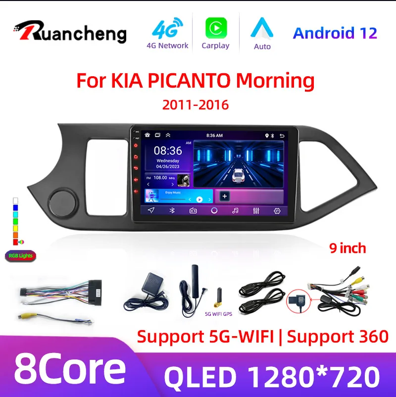 8Core 2din Android 12 Carplay Car Radio Multimidia Video Player For KIA PICANTO Morning 2011-2016 Navigation GPS IPS Head Unit 