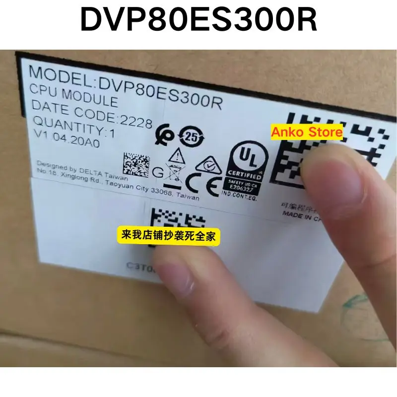

Brand-new Original DVP80ES300R module