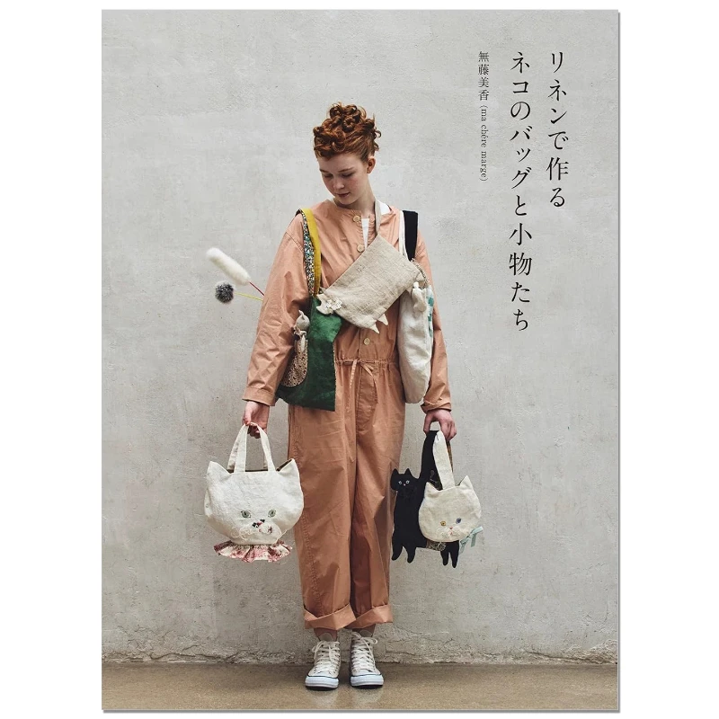 Linen Cat-shaped Bags Small Accessories Fabric Sewing Tutorial Book By Mika Muto Includes Diagrams and Patterns Japanese Edition