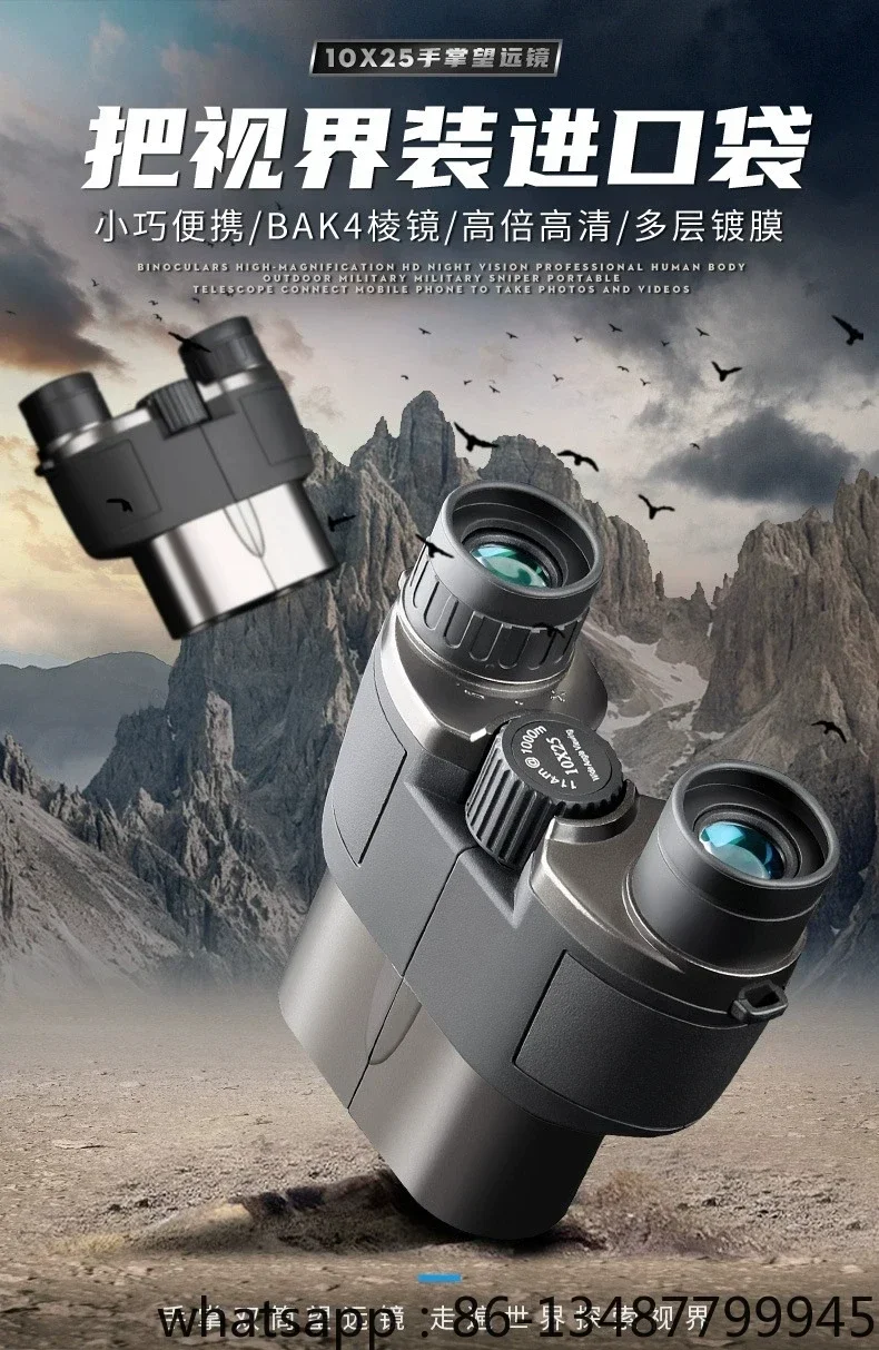 

10×25 Telescope Convenient High-definition Multilayer Coating