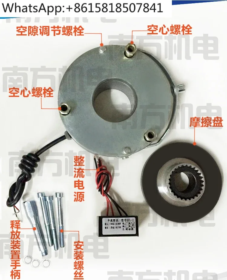 DMZ1-05/08/15/30/40/80/150 Electromagnetic Power Loss Brake/Motor Brake/Electromagnetic Assembly