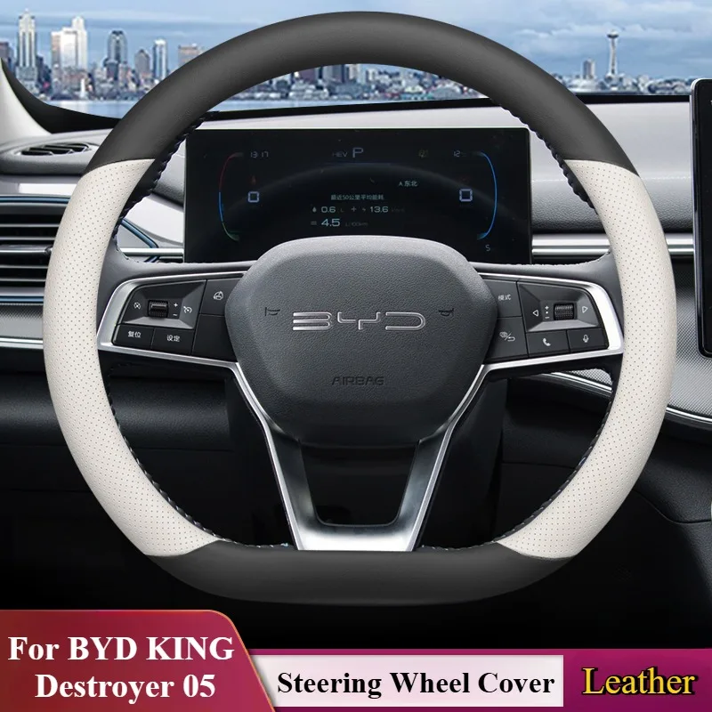 

Для BYD KING Destroyer 05, чехол на руль автомобиля, кожаные ультратонкие противоскользящие чехлы на руль автомобиля, аксессуары для интерьера