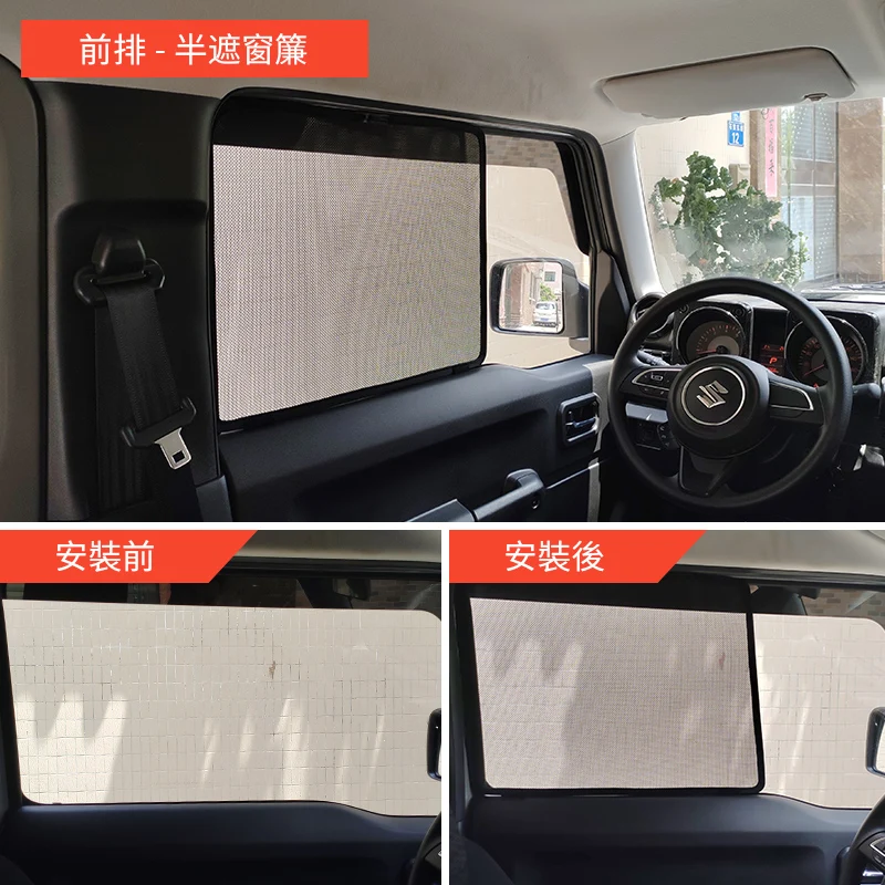 Side Window Sunshades window screen For Suzuki Jimny JB64 Sierra JB74W 2019 2023 Interior Accessories