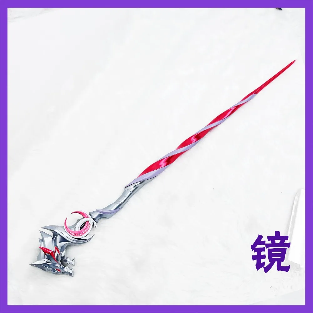 

Undying Path Walking Cane Honkai: Star Rail Cosplay Props Game Character Role Play Halloween Party Christmas Carnival