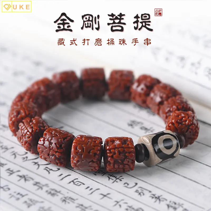 Nibor Diamond Bodhi man's hand string Tibetan bracelet machine brush pulp five 5 toothless diamond Buddha bead writing play