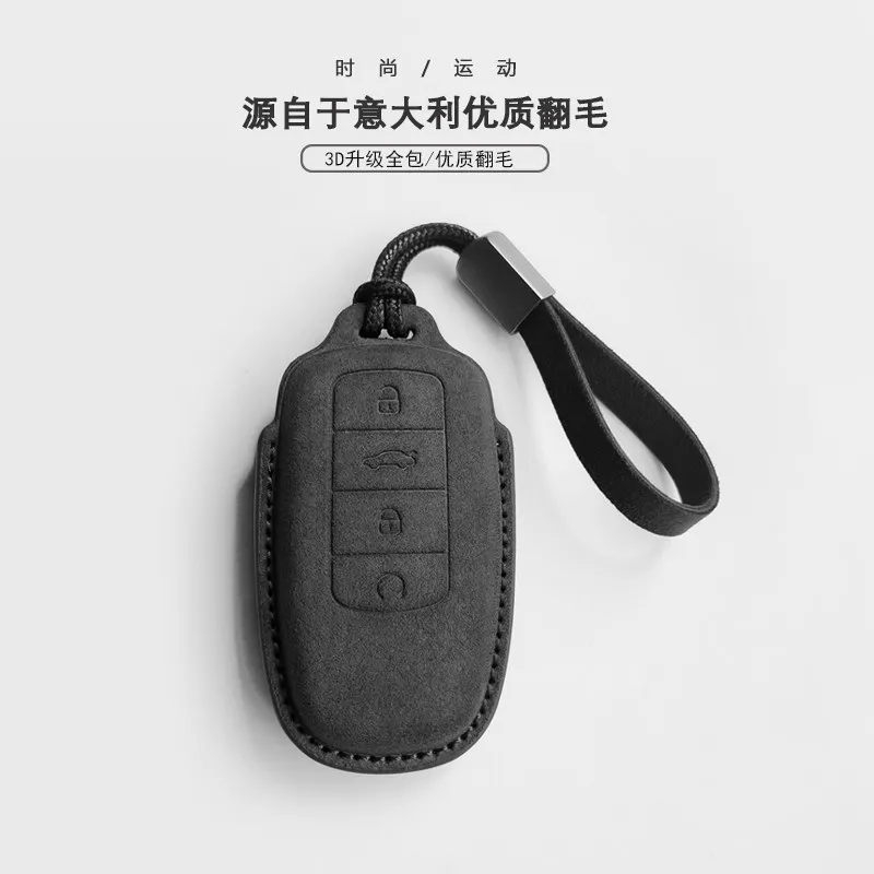 

For Chery Arrizo 8 Tiggo 9 8 Pro/PLUS 2024 Suede Car Key Case Cover Protective Shell Bag Keychain Interior Modified Accessories