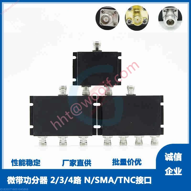 

Микросмуговый разветвитель мощности, интерфейс 350–2700 МГц, интерфейс N/SMA/TNC, два/три/четыре канала