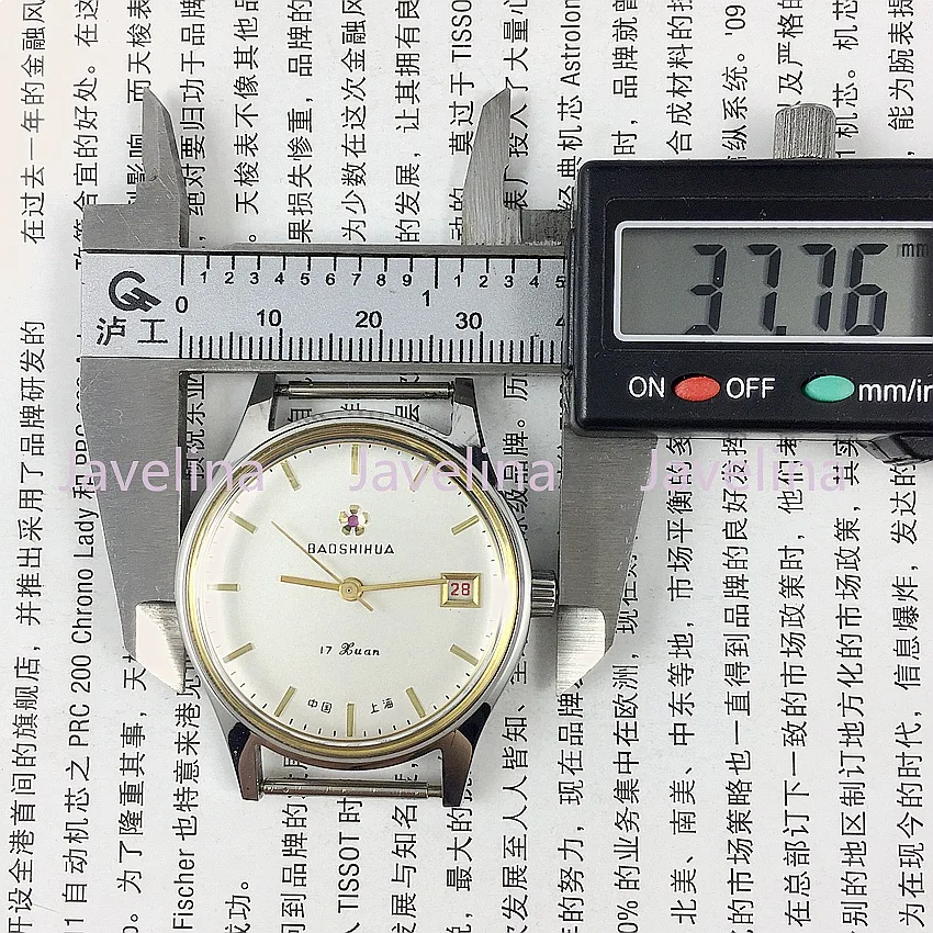 Shanghai Watch Gemstone Flower All Steel Bar Manual Mechanical Calendar Watch
