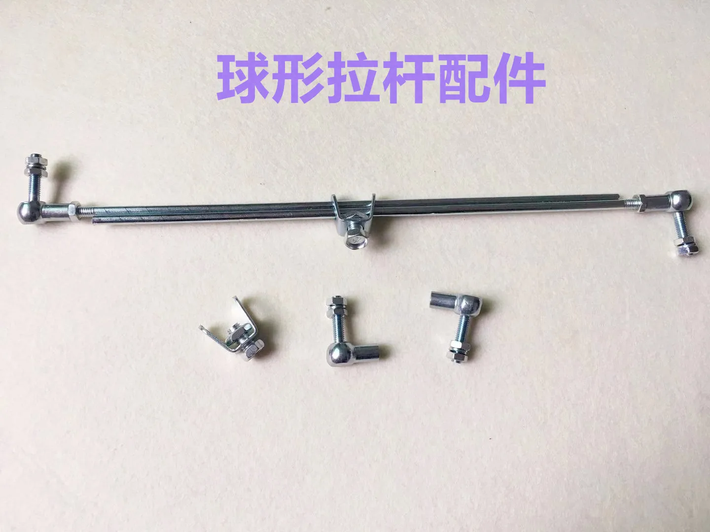 Computer Lockstitch Spherical Pull Rod Piping Lock Flat Lock Machine Lengthened Motor Pull Rod Connecting Rod Pedal Ball Connect