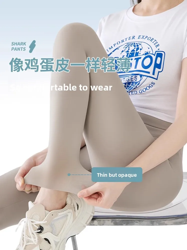 กางเกงโยคะผ้าไอซ์ซิลค์ กระชับผิว สำหรับผู้หญิง ฤดูร้อน บางเบา ป้องกันแสงแดด บางพิเศษ ไซส์ใหญ่ เอวสูง
