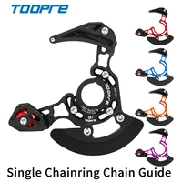 TOOPRE-Guía de cadena de placa única para bicicleta de montaña, protector de cadena de cola suave DH 32T-38T, estabilizador de cadena de placa dentada ISCG 03/05