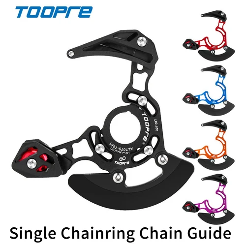 TOOPRE-Guía de cadena de placa única para bicicleta de montaña, protector de cadena de cola suave DH 32T-38T, estabilizador de cadena de placa dentada ISCG 03/05