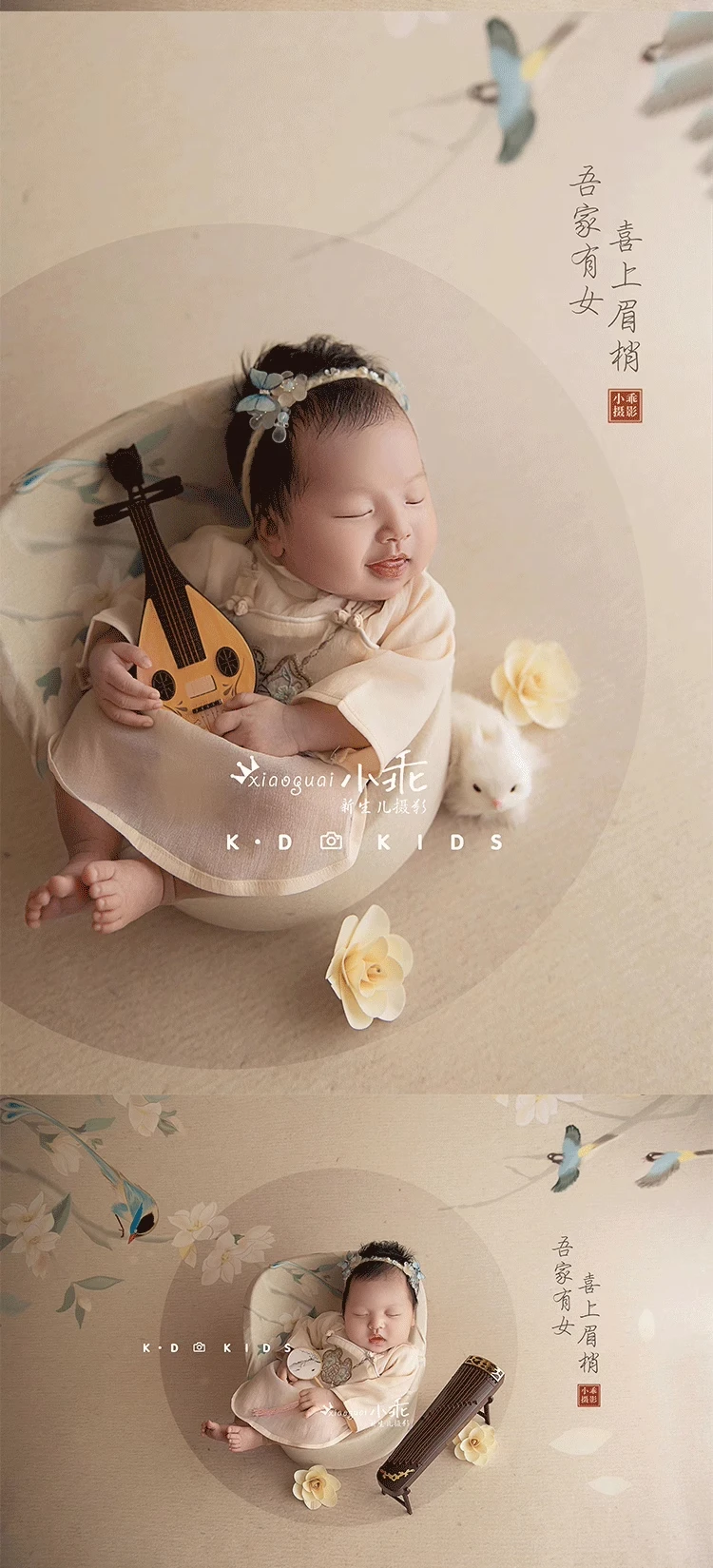 Newborn Hanfu ancient costume photography clothing Guzheng Pipa ancient style photography clothing art photos  아기 코스프레