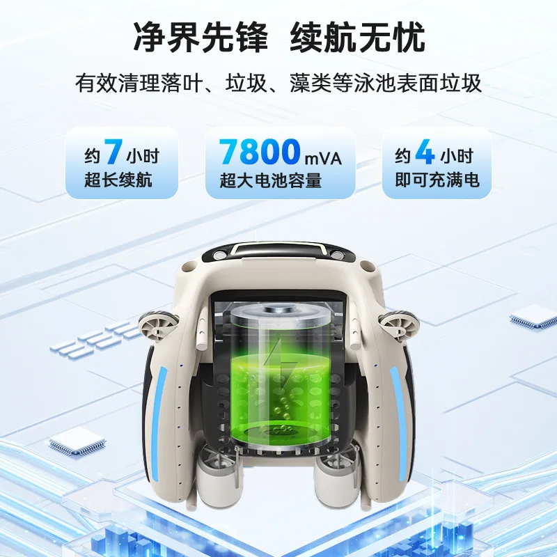 Skimmer automatico per superficie della piscina Skimmer galleggiante per piscina Cestello Skimmer per foglie Pulitore robot per piscina