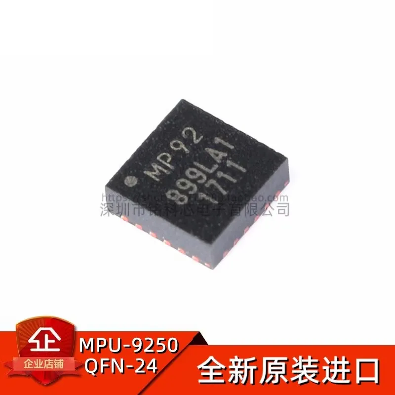Brand new original MPU-9250 QFN-24 accelerometer gyroscope magnetometer 9-axis attitude sensor ic