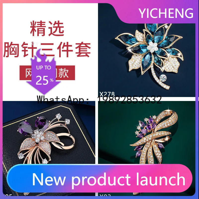 

FS brooch premium sense light luxury niche camellia brooch pin accessories birthday gift