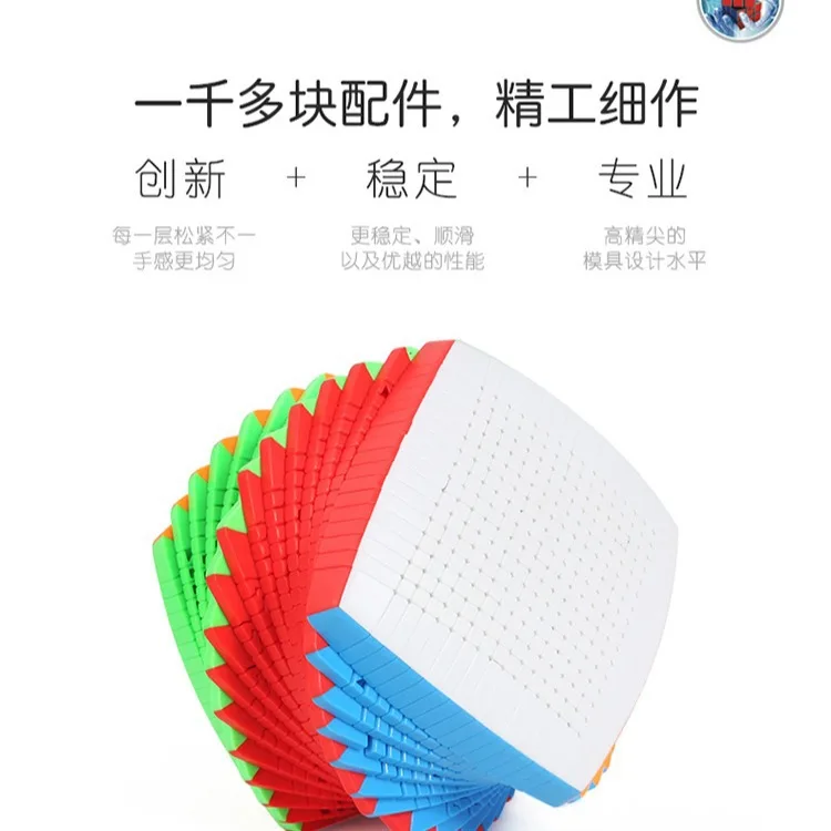 SengSo 16x16 Cube Shengshou 16x16x16 Cube magique Puzzle Cubes de vitesse Cube de vitesse magique Puzzle sans colle jouets pour enfants