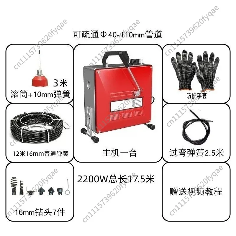 Electric Drain Auger – Professional Pipe Unblocking Tool for Toilet & Sewer Cleaning, Heavy-Duty Home & Commercial Use