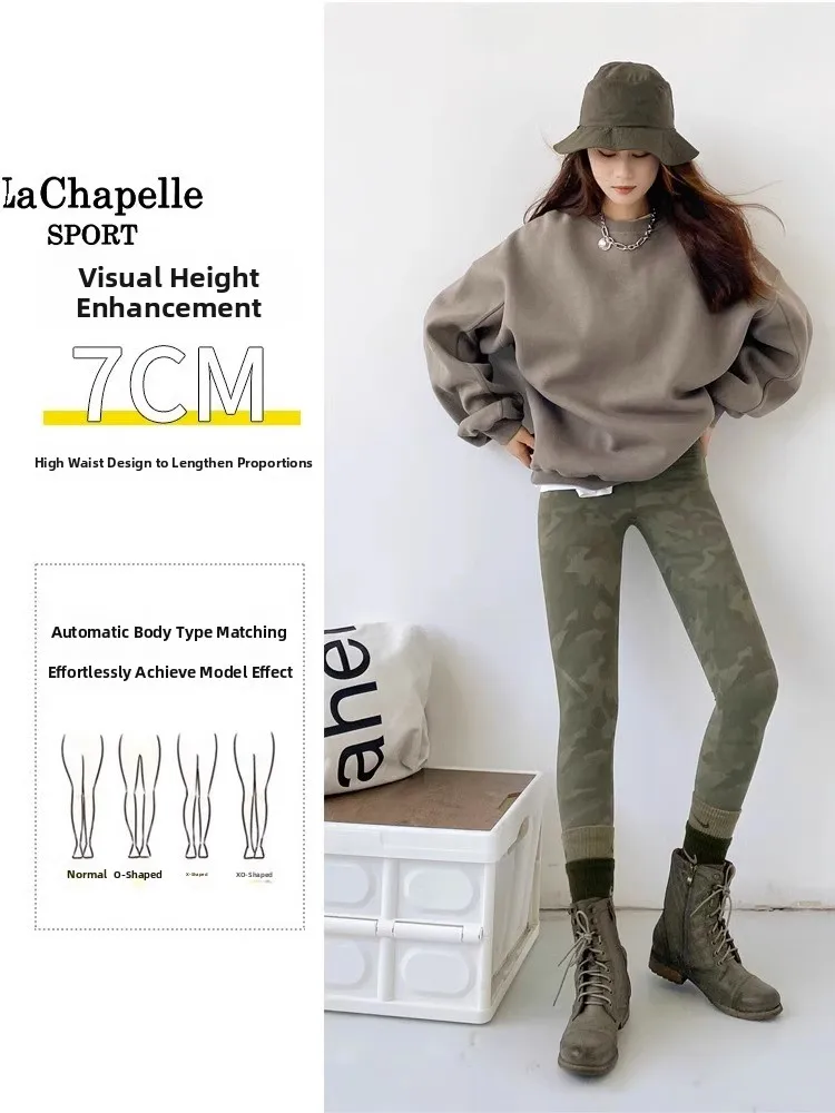 الخريف الشتاء الربيع الصيف التمويه تابوت Fitn اليوغا السراويل النسائية رقيقة قاعدة طبقة الرياضة بوت السراويل الطويلة