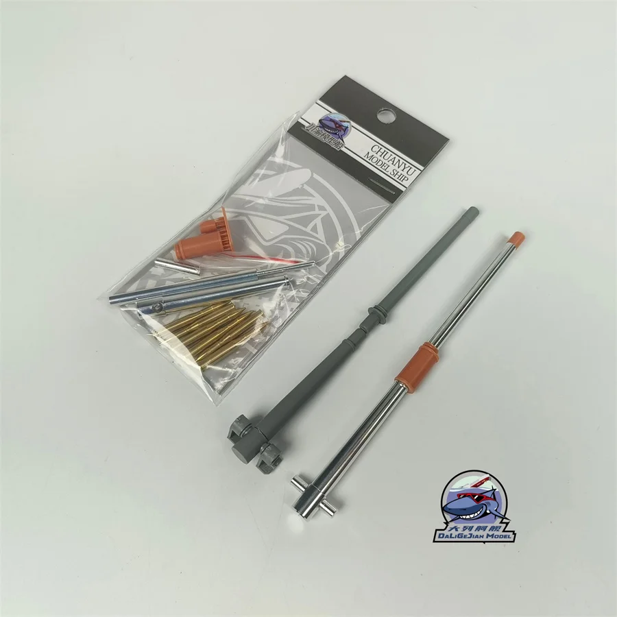 1/35 Scale Metal Barrel Shell Kit for Amusing Hobby 35A071 British Centurion Action X MBT Model Kit CYT345