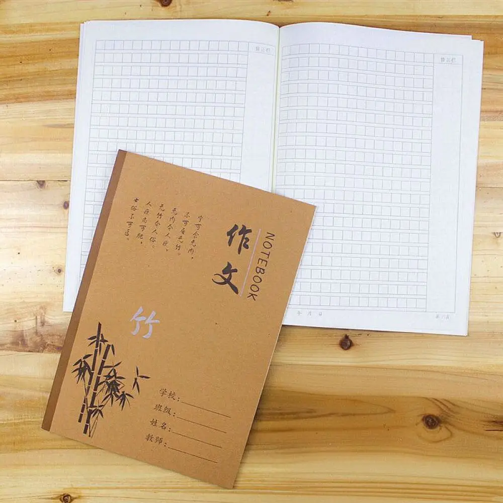 bloc-notes-avec-couverture-en-papier-kraft-18k-cahier-d'exercices-pour-etudiants-fournitures-scolaires-cahiers-d'apprentissage-de-mathematiques-et-d'anglais
